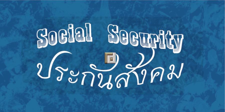 Social Security in Thailand